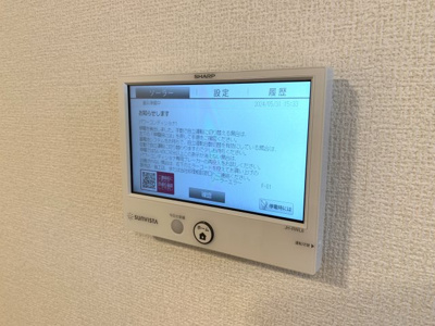 【その他】 | モンペリエ | ソーラーシステム