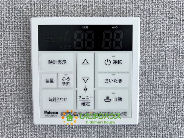 蓮田市椿山第7　新築一戸建て　リーブルガーデンの発電・温水設備|追い焚き機能付きなのでいつでも新しいお風呂に浸かれます♪