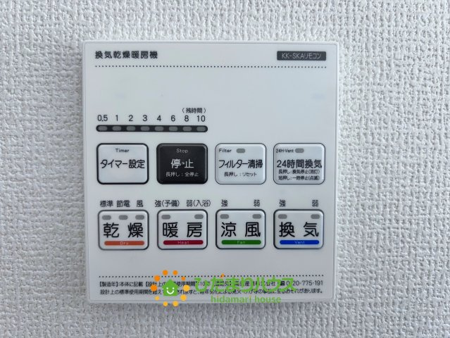 蓮田市椿山第7　新築一戸建て　リーブルガーデンの冷暖房・空調設備|寒い冬は暖房、雨の日は浴室乾燥でお洋服が乾かせます！換気機能があるのでいつでも快適な空間です♪