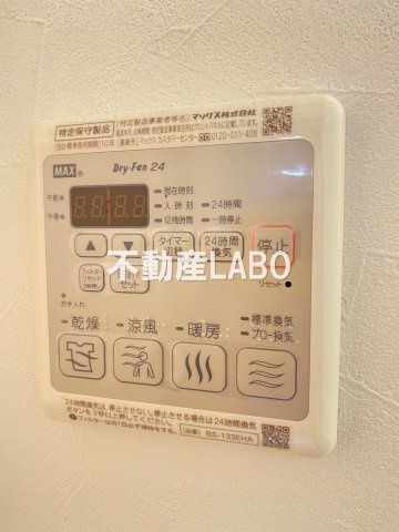 レシオス天王寺のその他