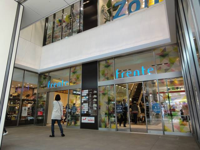 渋谷区笹塚３丁目の賃貸マンションの周辺