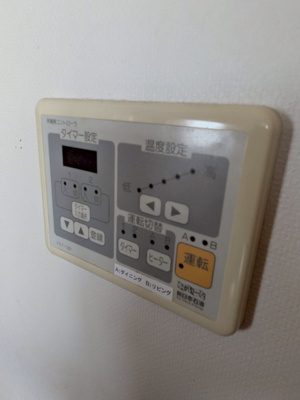 【その他】 | ■空家になりました■ア・デイ彩都B棟