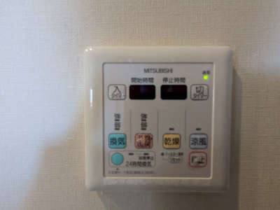 【その他】 | ■空家になりました■ア・デイ彩都B棟