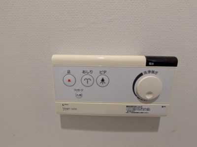 【トイレ】 | ■空家になりました■ア・デイ彩都B棟
