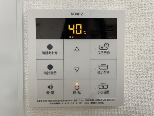 星田2丁目　中古一戸建ての発電・温水設備|給湯器パネル　オートバス・追い焚き機能付き
■物件内覧・資金計画相談・住宅ローン相談、リフォーム相談、お問合せ受付中■
※当日・翌日のご内覧、ご相談はお電話でのお問合せがスムーズです！