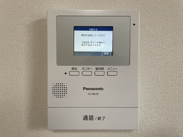 星田2丁目　中古一戸建てのセキュリティ|■物件内覧・資金計画相談・住宅ローン相談、リフォーム相談、お問合せ受付中■
※当日・翌日のご内覧、ご相談はお電話でのお問合せがスムーズです！