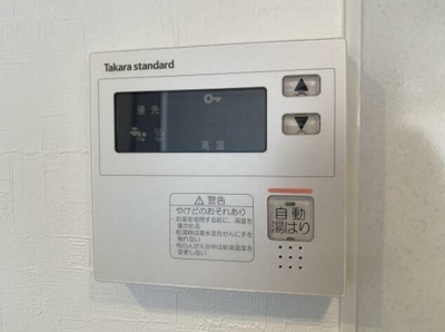 【その他】 | TKD北条口