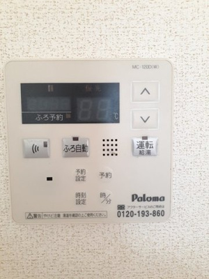 【その他】 | サリーチェ　Ⅲ