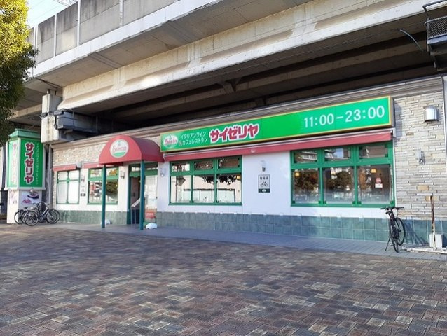 ラフレシアスの周辺|サイゼリヤ　北与野駅前店まで550m