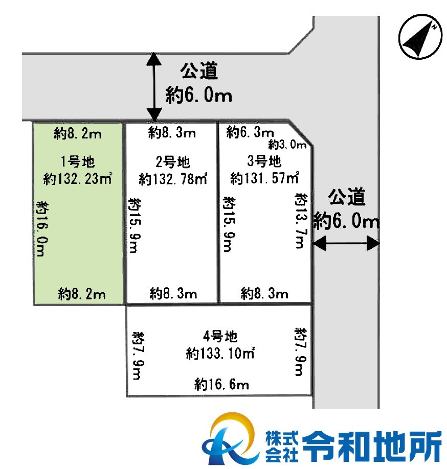 新築戸建　藤沢市大庭の区画図