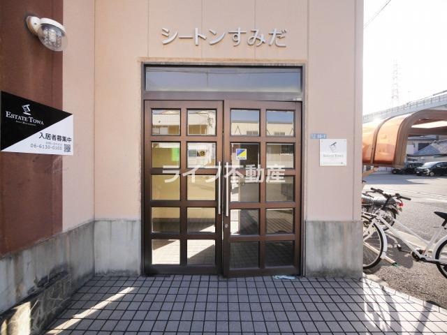 シートンすみだのその他