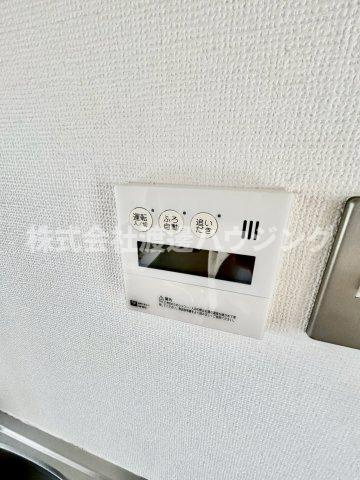 ハイム緑地公園の設備|追炊き機能付き