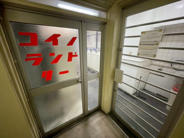 中駒新栄レオンビル|名古屋市の賃貸ならMy賃貸のその他共用部分|中駒新栄レオンビル