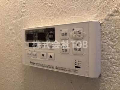 【設備】 | ミヨシハイツ