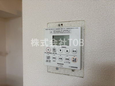 【設備】 | ミヨシハイツ | 浴室乾燥機リモコン