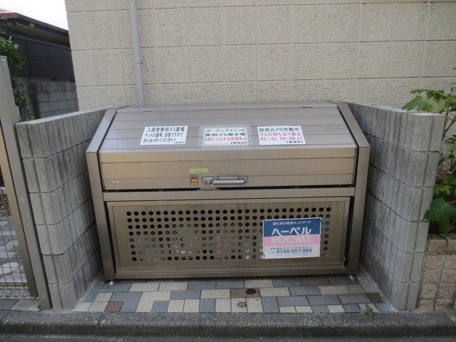 ガーデンズメゾンＢのその他共用部分|★敷地内ゴミストッカー★