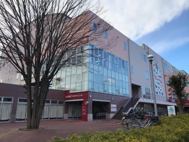 ジュネスの周辺|コナミスポーツクラブまで1100m