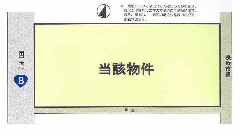 長浜市曽根町　事業用地の土地図|3方道路です（国道・里道・市道）