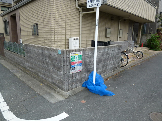 メゾンプラタンのその他共用部分|★敷地内ゴミ置場★