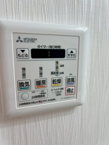 朝日プラザシティサザンパークI棟　最上階メゾネットタイプの設備