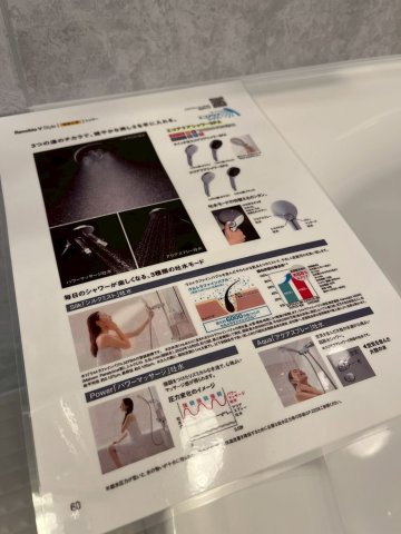 朝日プラザシティサザンパークI棟　最上階メゾネットタイプのその他