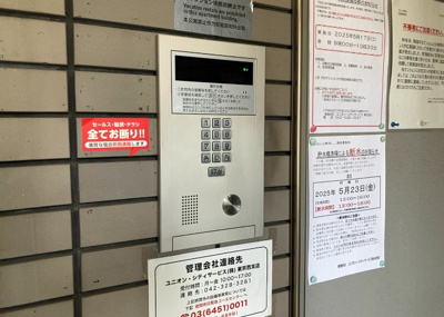 【防犯設備】 | ワコーレ町田 | 当然のことではありますが、オートロックやセンサーライト、ホームセキュリティーなどの防犯設備があれば、小さいお子様がいるご家庭も安心ですよね！まず物件購入の際は、防犯設備もチェックするようにしましょう。