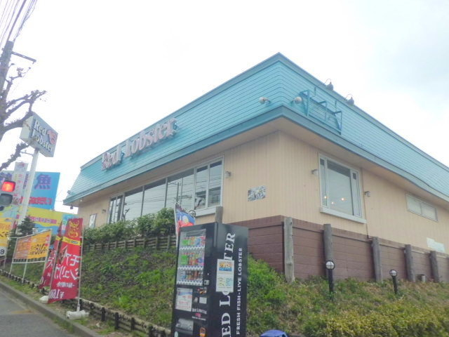 アネシス館のその他|レッドロブスター東戸塚店