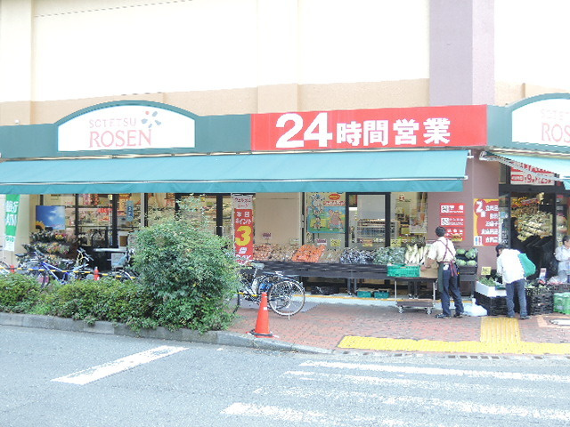 ＢＯＲＩＫＩふじさわ善行　北棟のその他|そうてつローゼン善行店