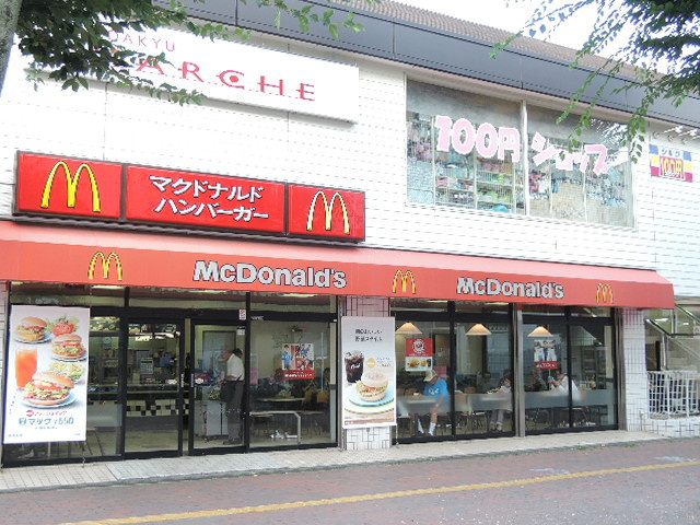 ＢＯＲＩＫＩふじさわ善行　北棟のその他|マクドナルド小田急善行駅前店