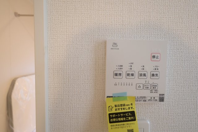 《仲介手数料無料》桜区西堀７丁目22-33(1号棟)新築一戸建てグラファーレの浴室|撮影日 2025年9月25日 13:00 晴れ