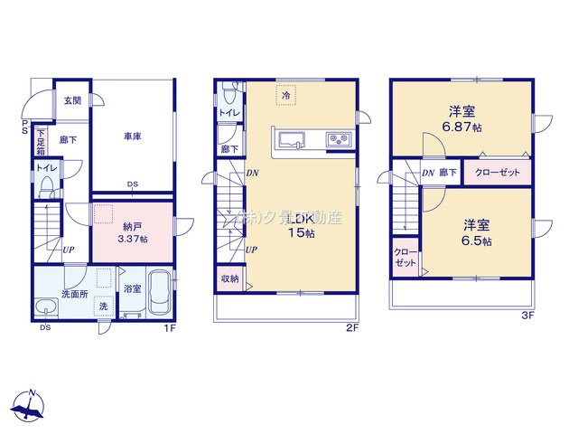 《仲介手数料無料》桜区西堀７丁目22-33(1号棟)新築一戸建てグラファーレの間取り