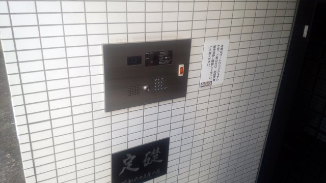 グローリア初穂阿佐ヶ谷