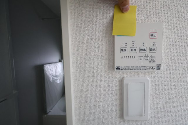 《仲介手数料無料》桜区西堀７丁目22-33(4号棟)新築一戸建てグラファーレの浴室|撮影日 2025年9月25日 13:00 晴れ