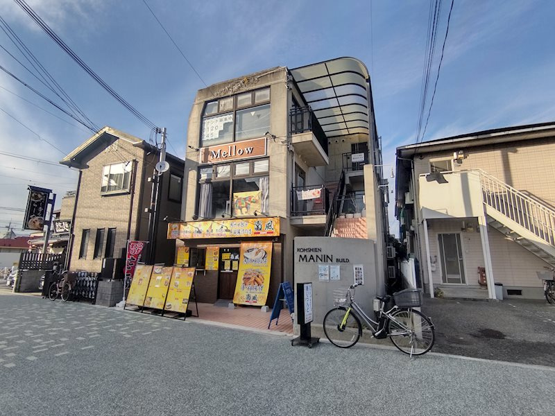 甲子園マニンビル