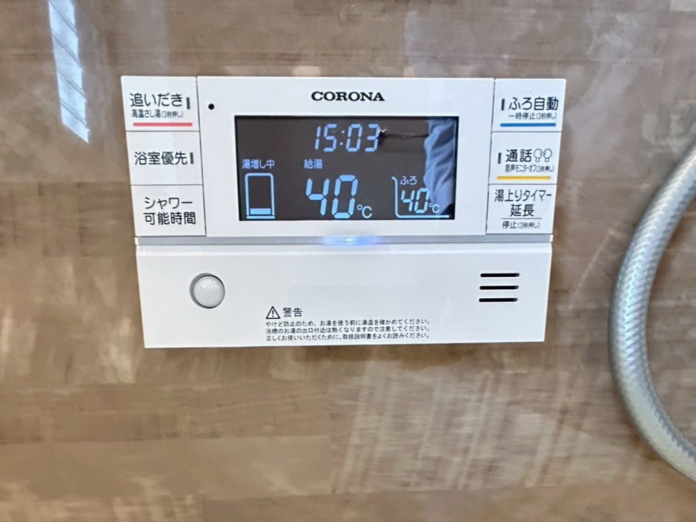 ◆リフォーム済みの美宅◆敷地広々６０坪超え◆全居室６帖以上のゆったり４LDK◆綴喜郡宇治田原町緑苑坂のその他|浴室オートバス操作スイッチ