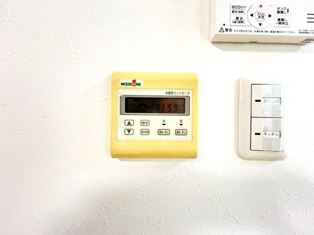 ◆リフォーム済みの美宅◆敷地広々６０坪超え◆全居室６帖以上のゆったり４LDK◆綴喜郡宇治田原町緑苑坂のその他|床暖房操作スイッチ