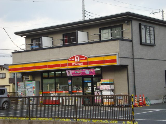 グランドスラムの周辺|ヤマザキデイリーストアーまで160ｍ