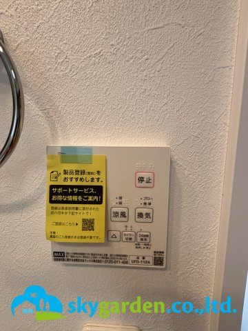 平塚市めぐみが丘1丁目　中古戸建の設備