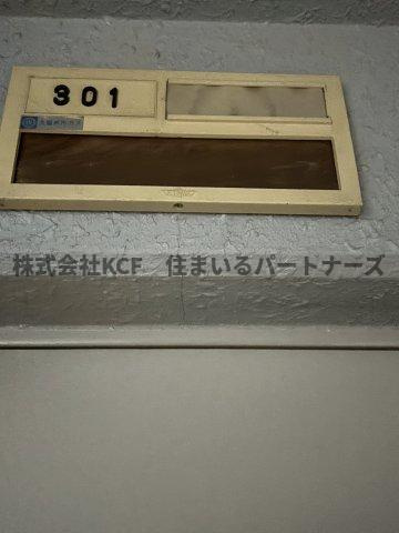 ライクハウスのその他