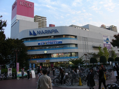 【周辺】 | メルディア稲毛