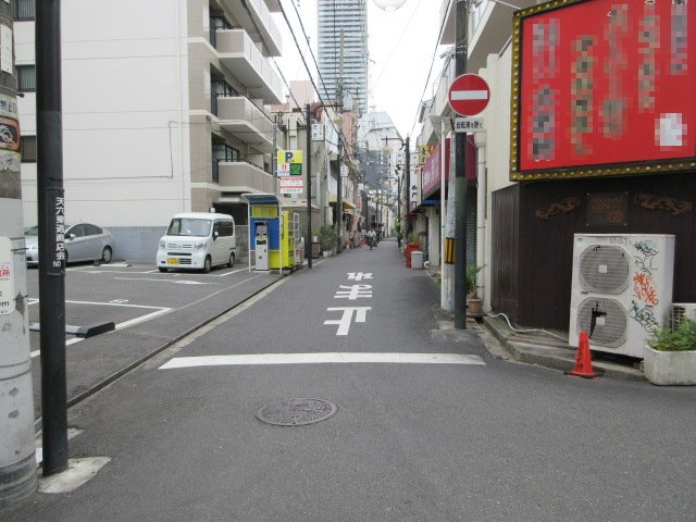 【周辺】