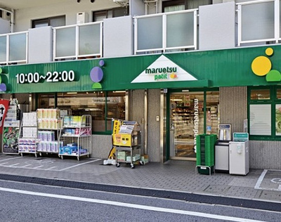 【周辺】 | スカイコート豊島南長崎