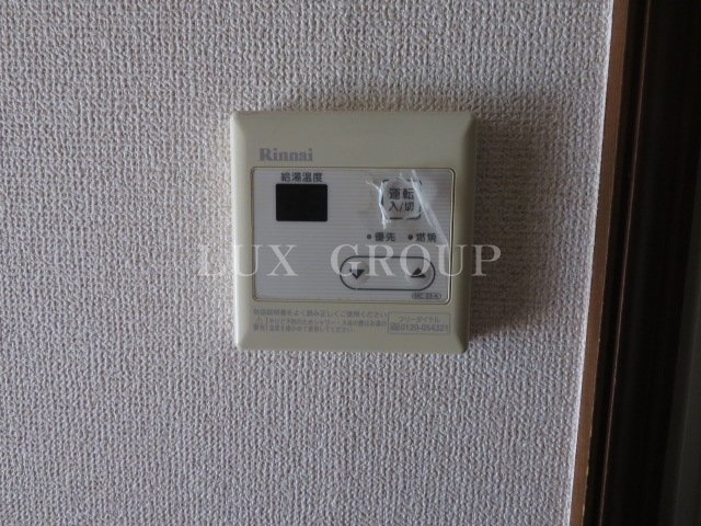 【設備】 | ハイツクリエイト