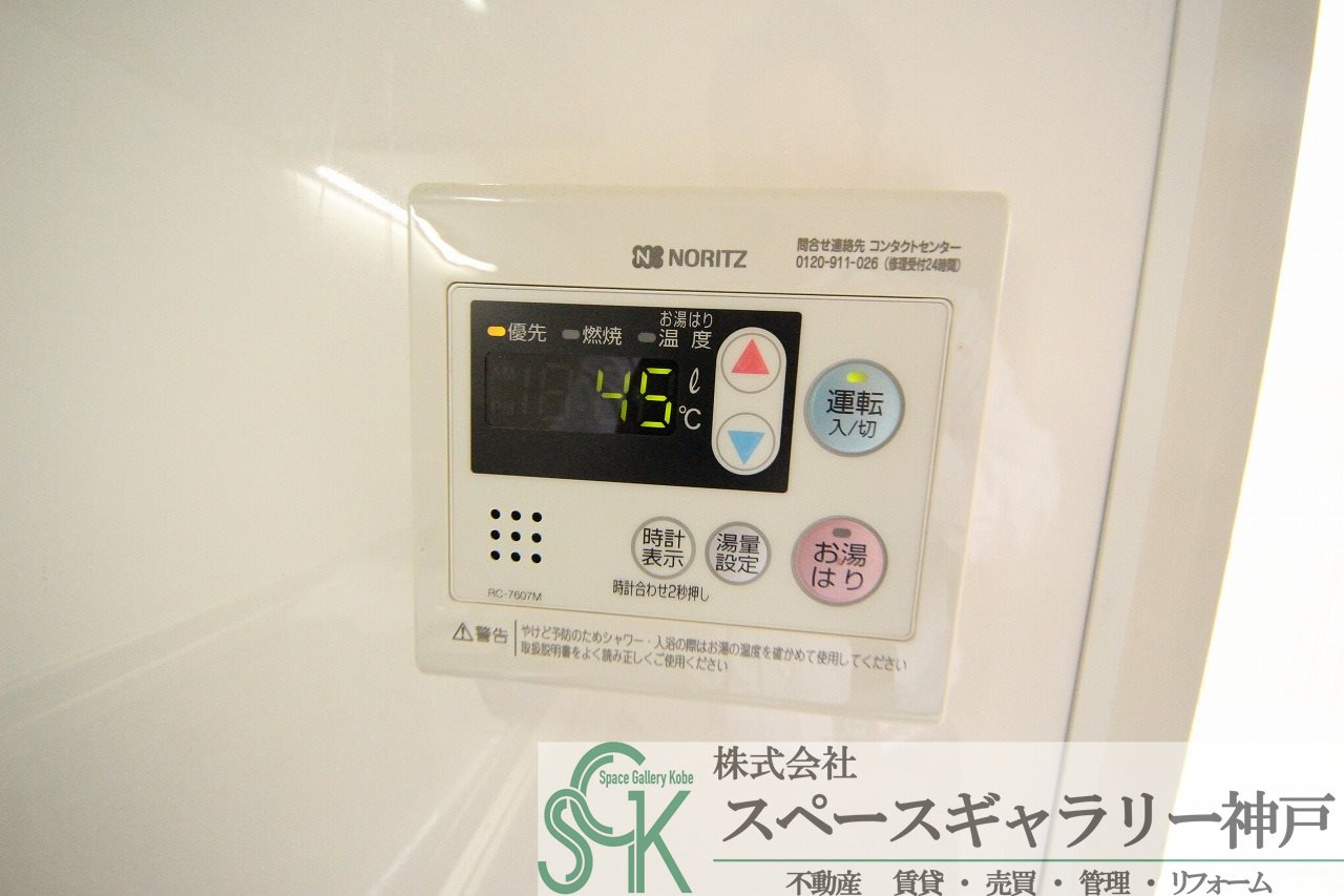 サンガーデン衣笠2の設備|※お部屋により仕様が異なる場合があります※