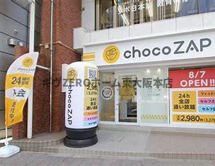 La douceur天王寺の周辺