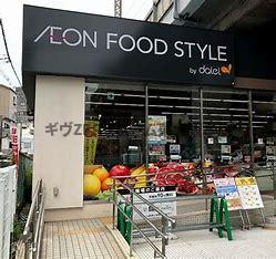 La douceur天王寺の周辺