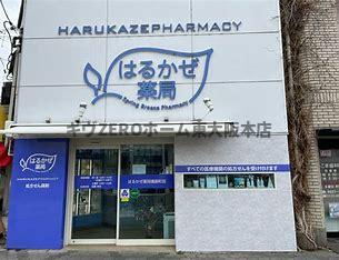 La douceur天王寺の周辺