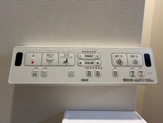 【発電・温水設備】 | グランピアマンション箱崎Ⅷ