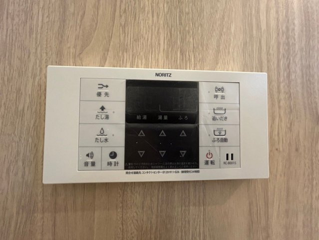 【発電・温水設備】 | グランピアマンション箱崎Ⅷ