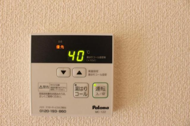 シャイニング悠の設備